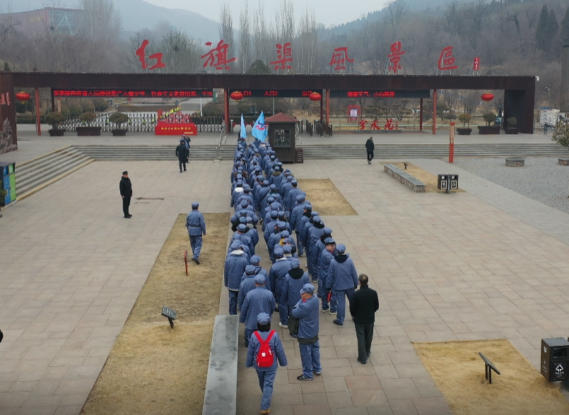 紅旗渠素質拓展紅色教育學習心得----設計部