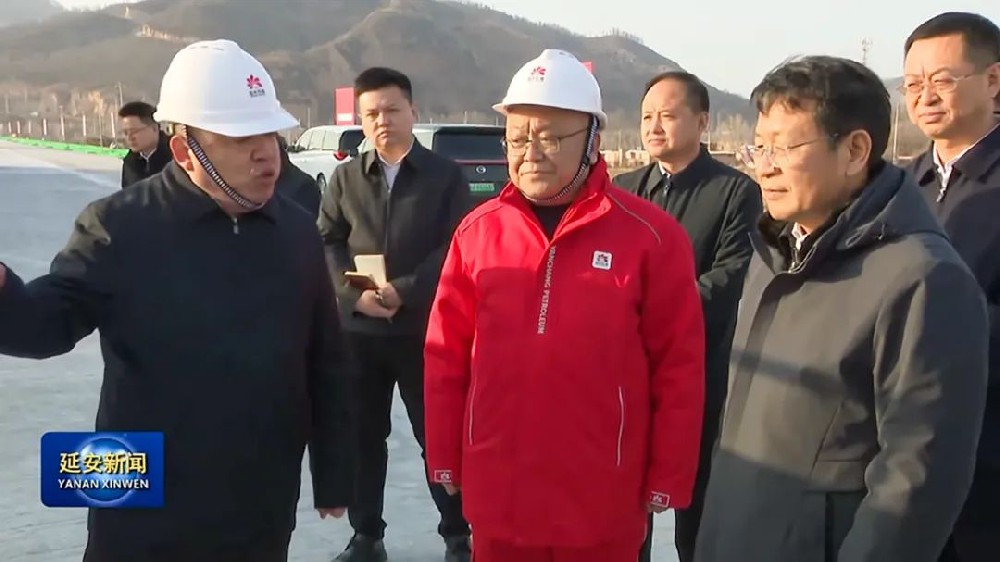 工程速報 | 陜西省委常委、延安市委書記蒞臨公司監理的甘泉下寺灣凈化廠項目開展實地調研