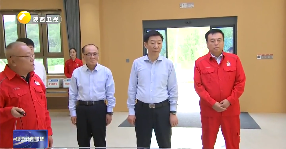 陜西省長趙剛到公司監(jiān)理的延長石油延安氣田150億方產(chǎn)能建設項目調(diào)研
